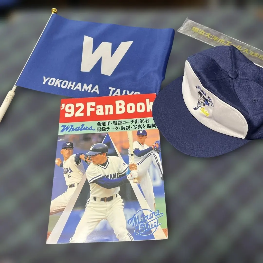 2026年最新】大洋ホエールズ キャップの人気アイテム - メルカリ
