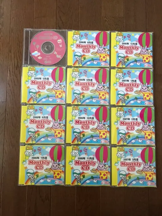 2026年最新】七田 マンスリーcdの人気アイテム - メルカリ