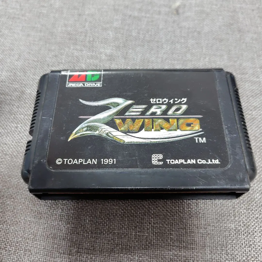 2026年最新】メガドライブ ゼロウイングの人気アイテム - メルカリ