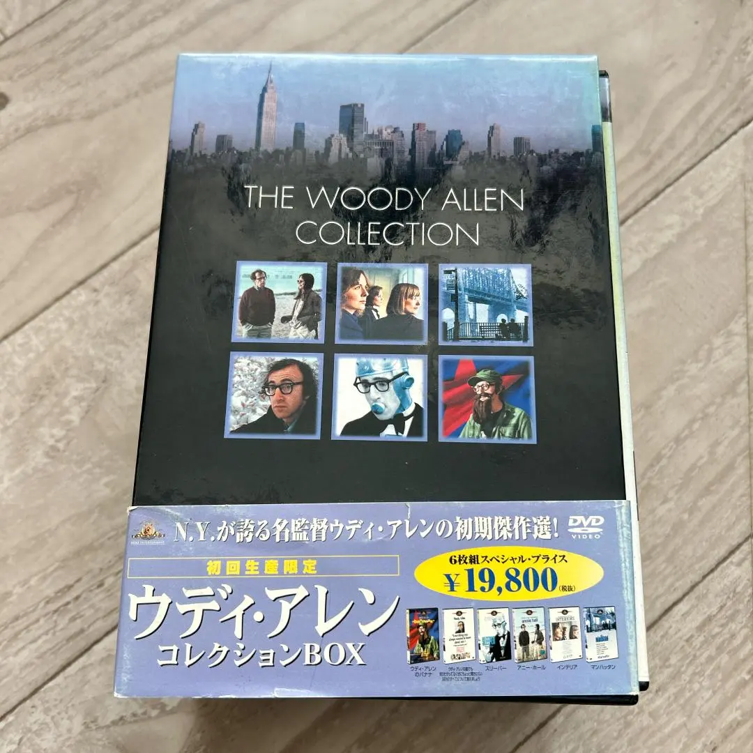 2026年最新】ウディ・アレン コレクションBOX の人気アイテム - メルカリ