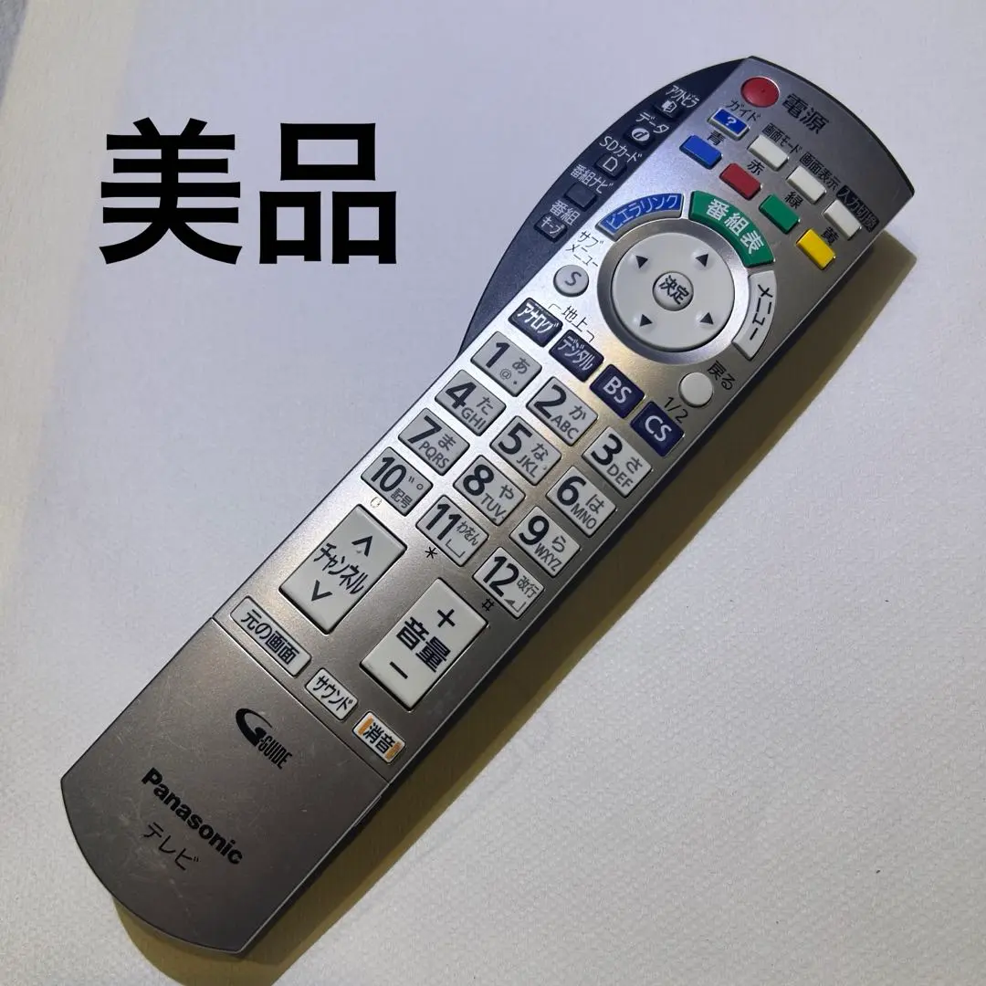 2026年最新】th-42px80の人気アイテム - メルカリ