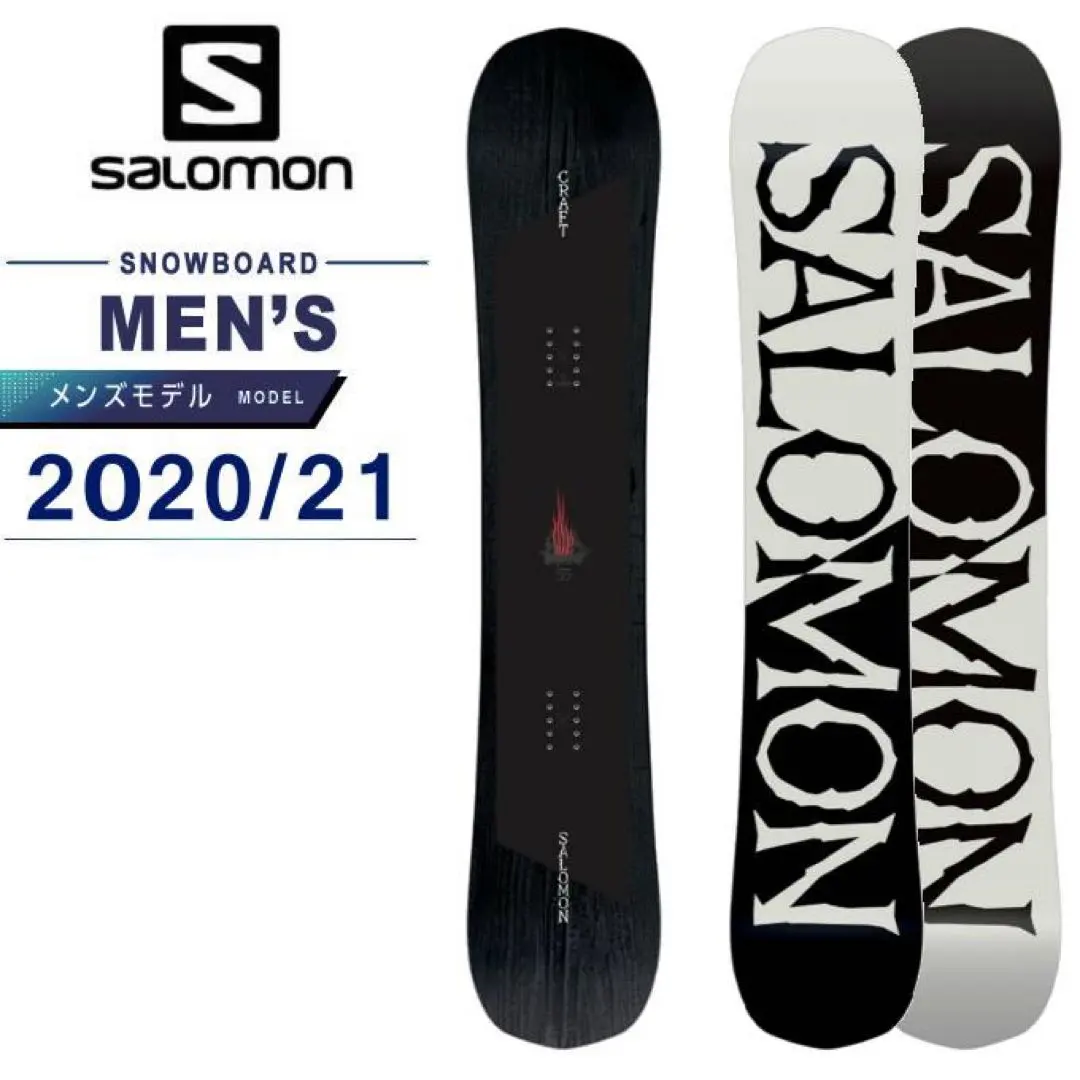 2026年最新】SALOMON CRAFTの人気アイテム - メルカリ