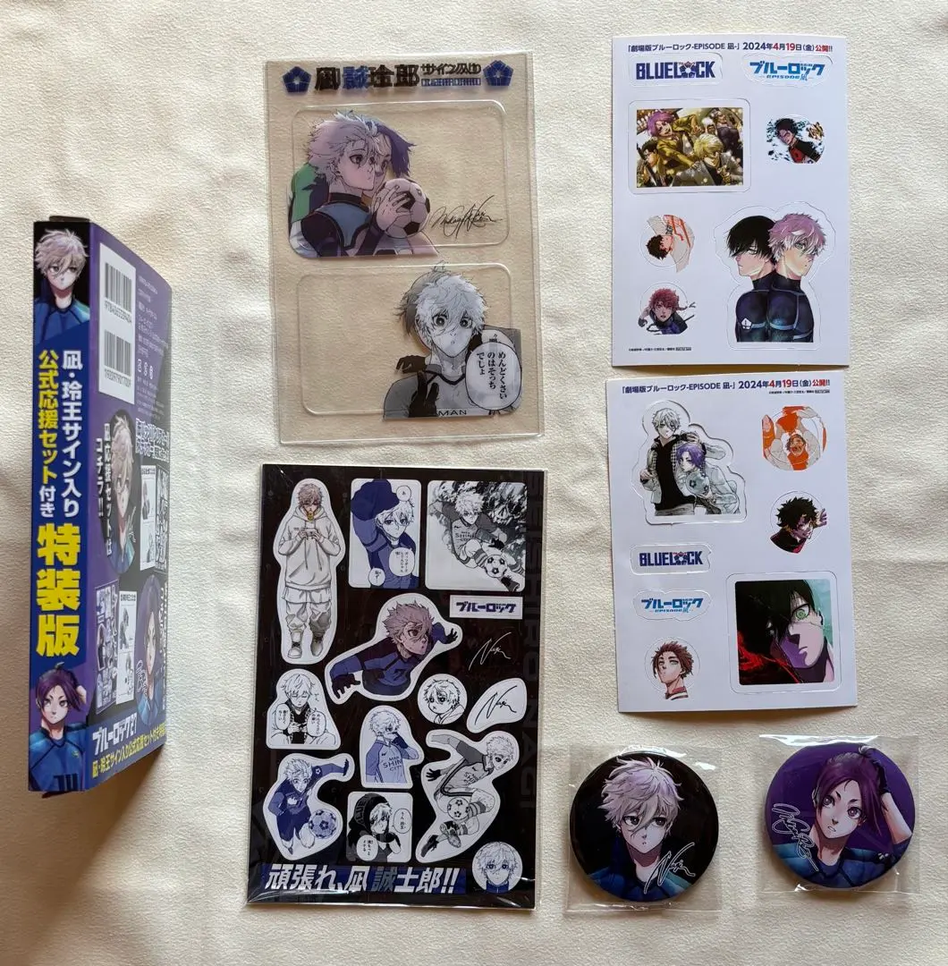 2026年最新】凪玲王サイン入り公式応援セットの人気アイテム - メルカリ