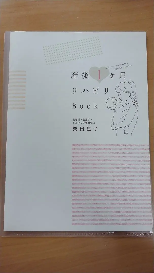 2026年最新】柴田星子の人気アイテム - メルカリ