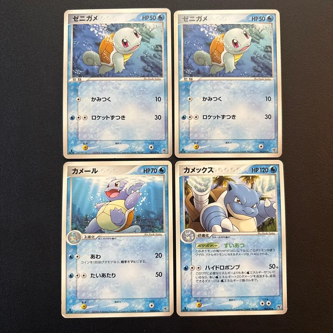 2026年最新】ゼニガメ 英語 ポケモンカードの人気アイテム - メルカリ