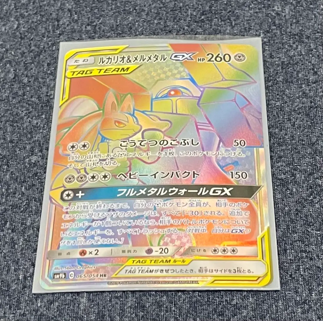 2026年最新】ルカリオgx hrの人気アイテム - メルカリ