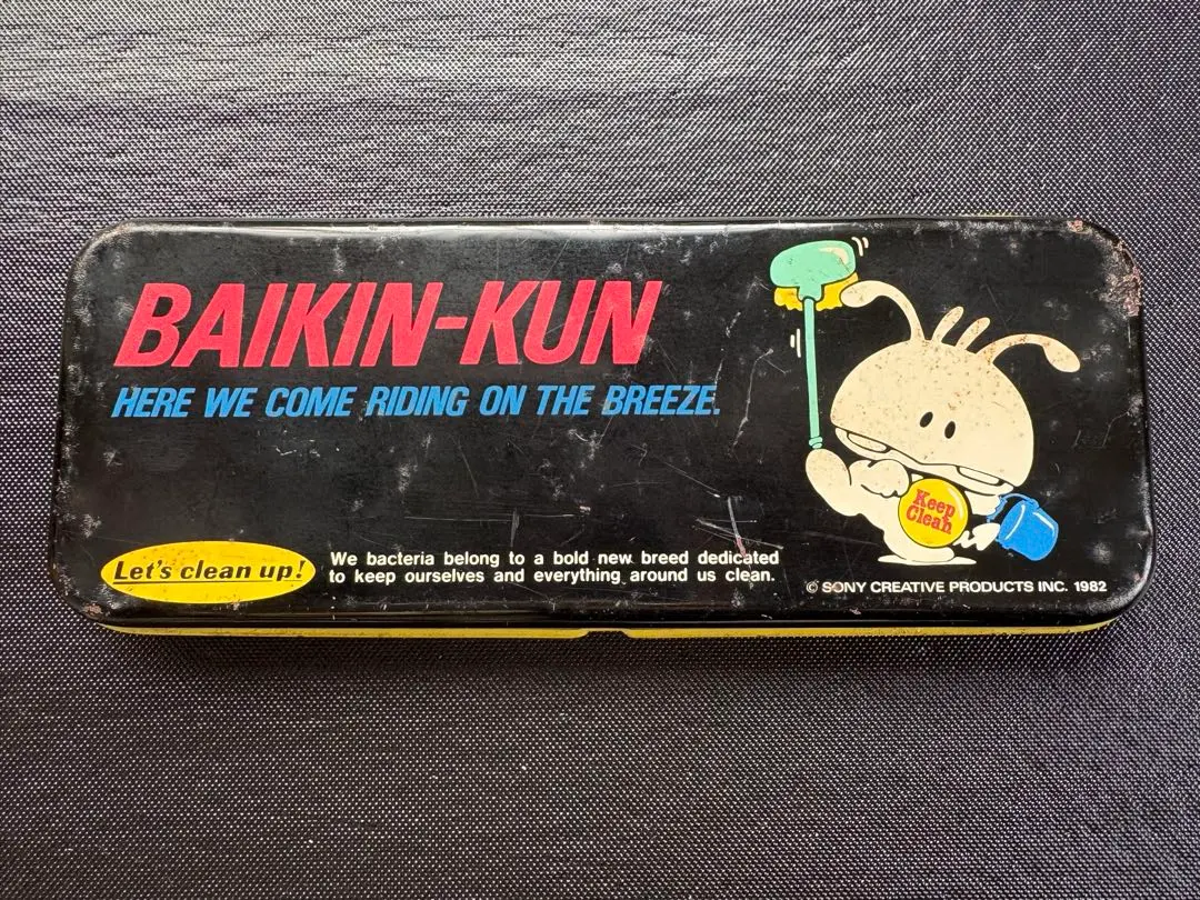 2026年最新】バイキンくん 昭和の人気アイテム - メルカリ