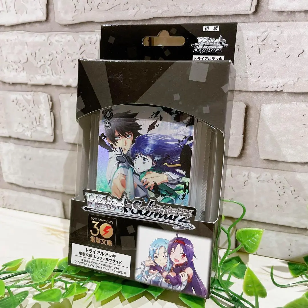 2026年最新】プレイマット アクセルワールドの人気アイテム - メルカリ