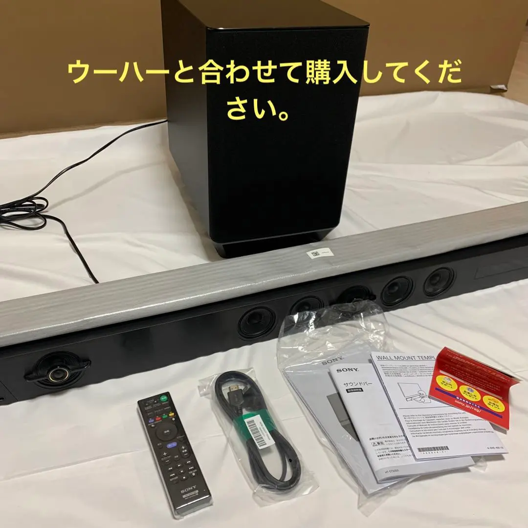 2026年最新】HT-ST5000の人気アイテム - メルカリ