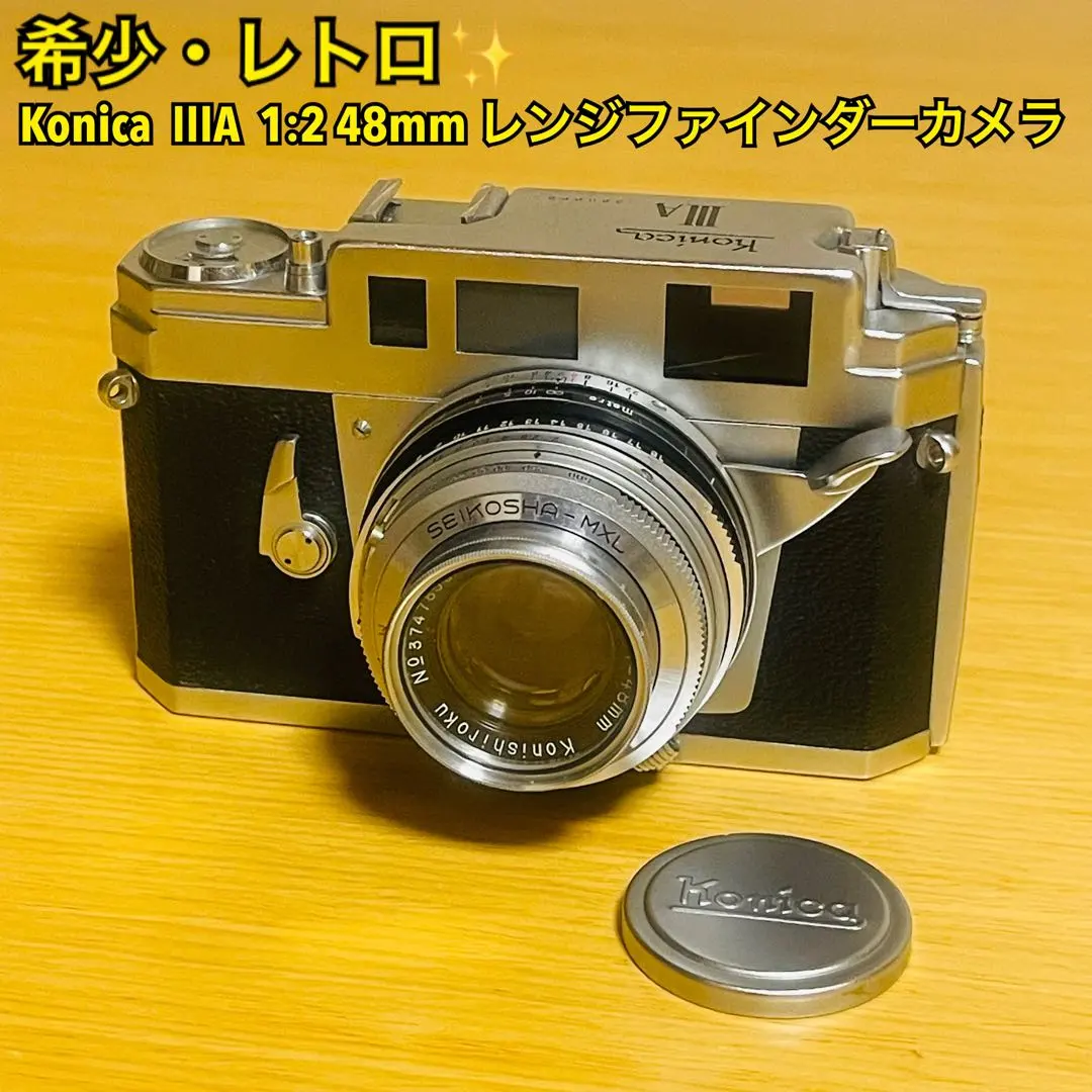 2026年最新】konica iiaの人気アイテム - メルカリ