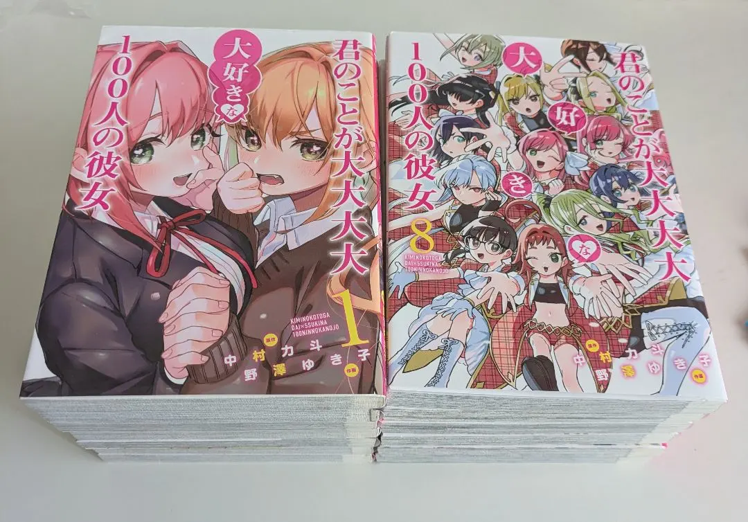 2026年最新】君のことが大大大大大好きな100人の彼女 初版の人気