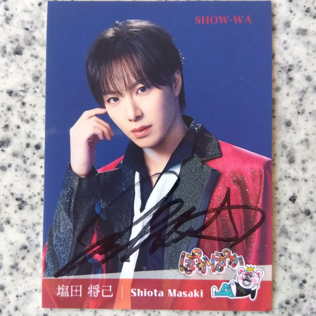 2026年最新】show-wa サイン入りの人気アイテム - メルカリ