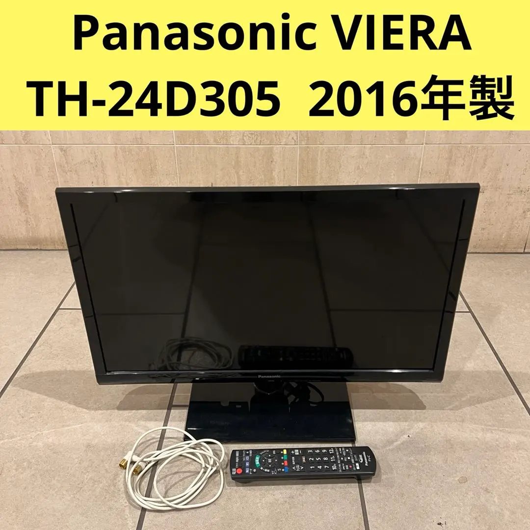 2026年最新】ビエラリンク レコーダーの人気アイテム - メルカリ