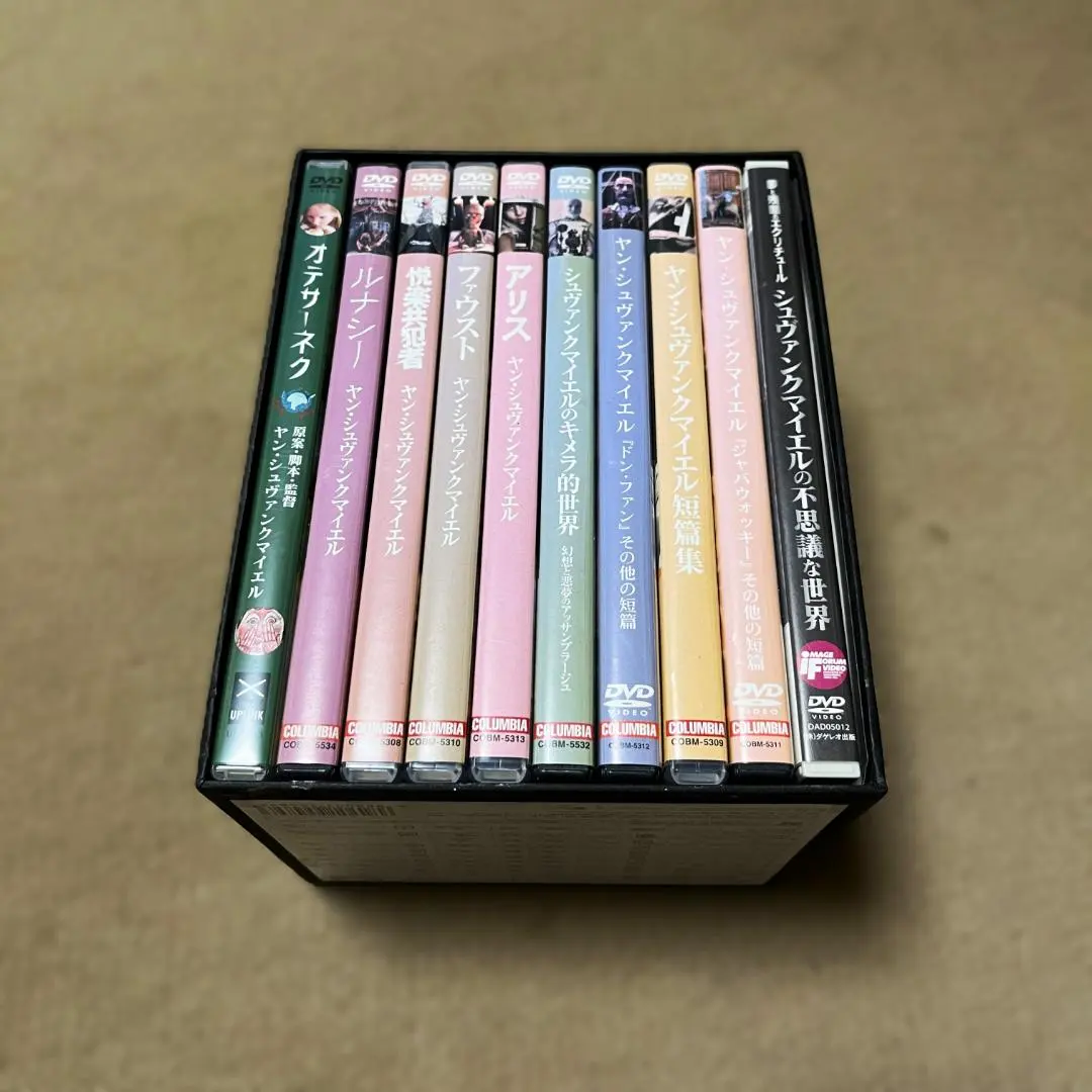 2026年最新】ヤン・シュヴァンクマイエル「ルナシー」 [DVD]の人気