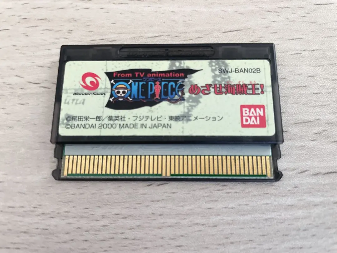 2026年最新】めざせ海賊王の人気アイテム - メルカリ
