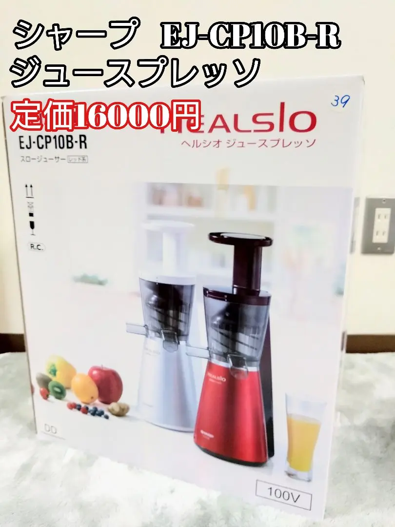 2026年最新】EJ-CP10B-Rの人気アイテム - メルカリ