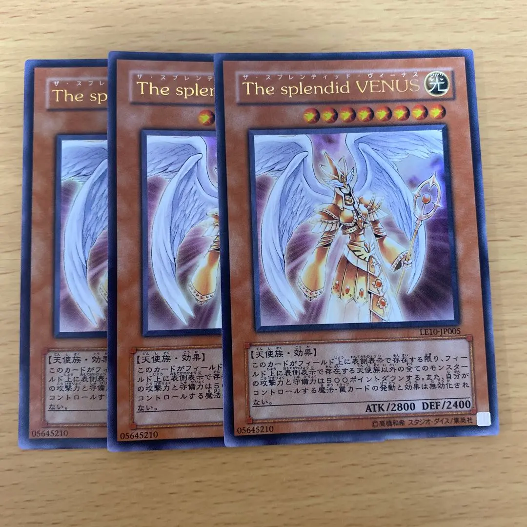 2026年最新】遊戯王 The splendid VENUSの人気アイテム - メルカリ