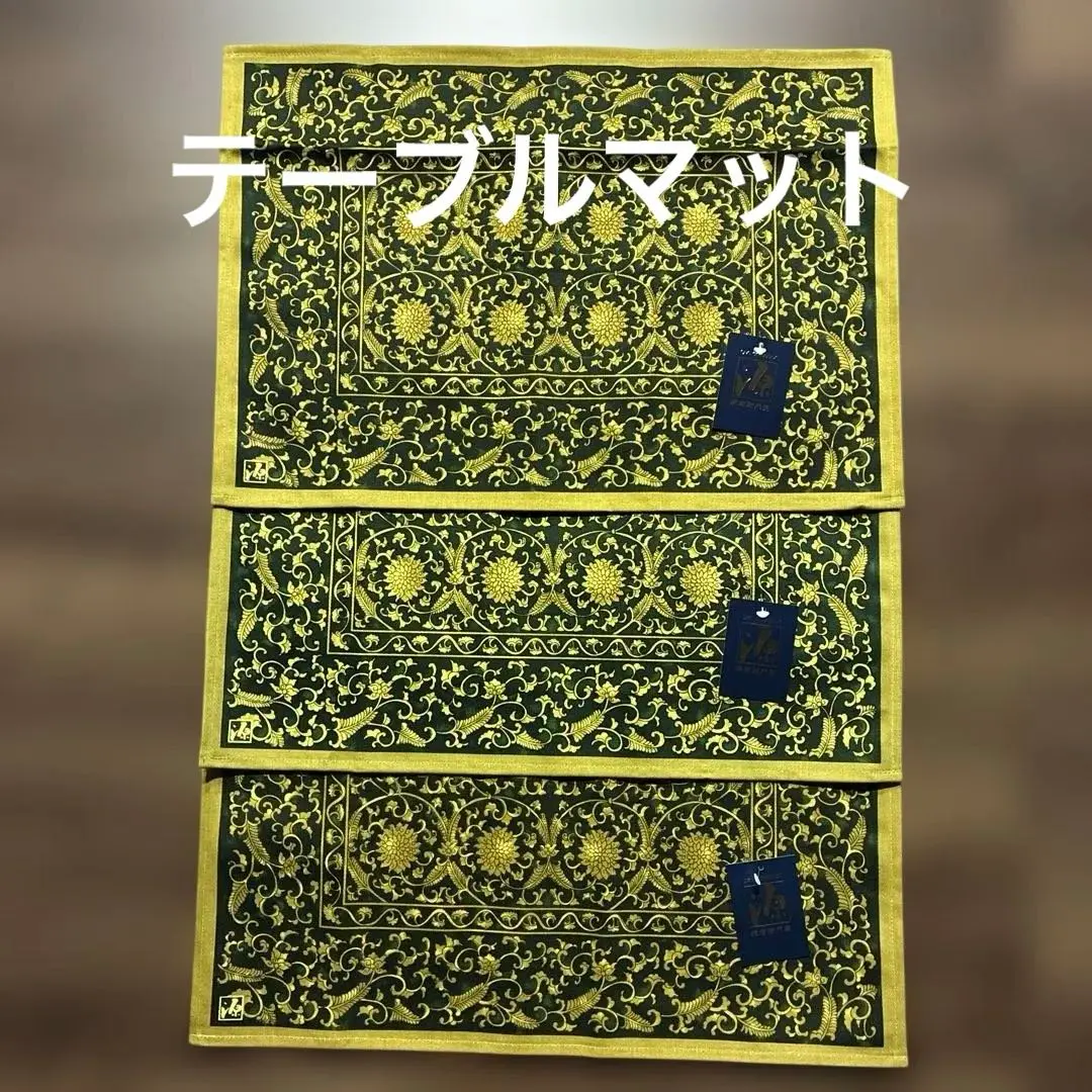 2026年最新】源右衛門 テーブルマットの人気アイテム - メルカリ