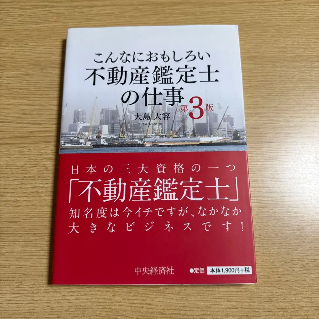 2026年最新】大島大容の人気アイテム - メルカリ