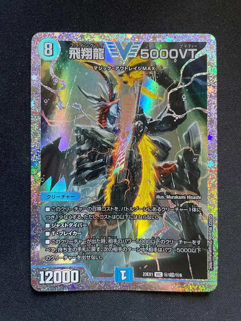 2026年最新】5000vt ダイヤモンドの人気アイテム - メルカリ