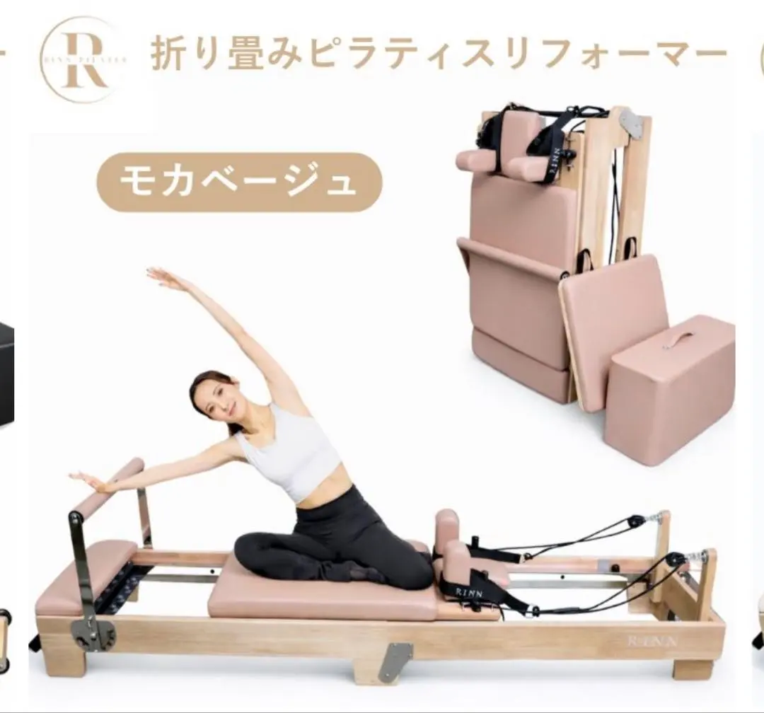 2026年最新】ピラティス リフォーマー 折りたたみの人気アイテム