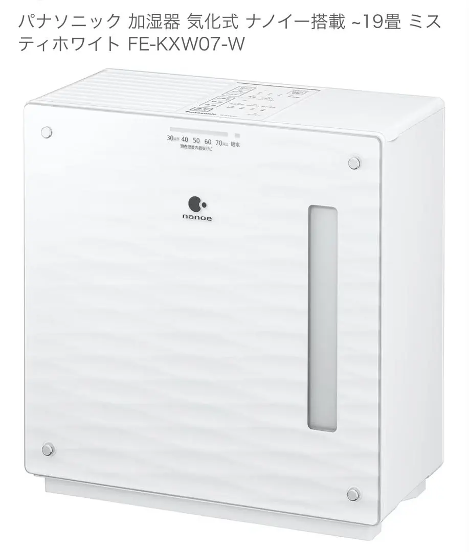 2026年最新】fe-kxu07の人気アイテム - メルカリ