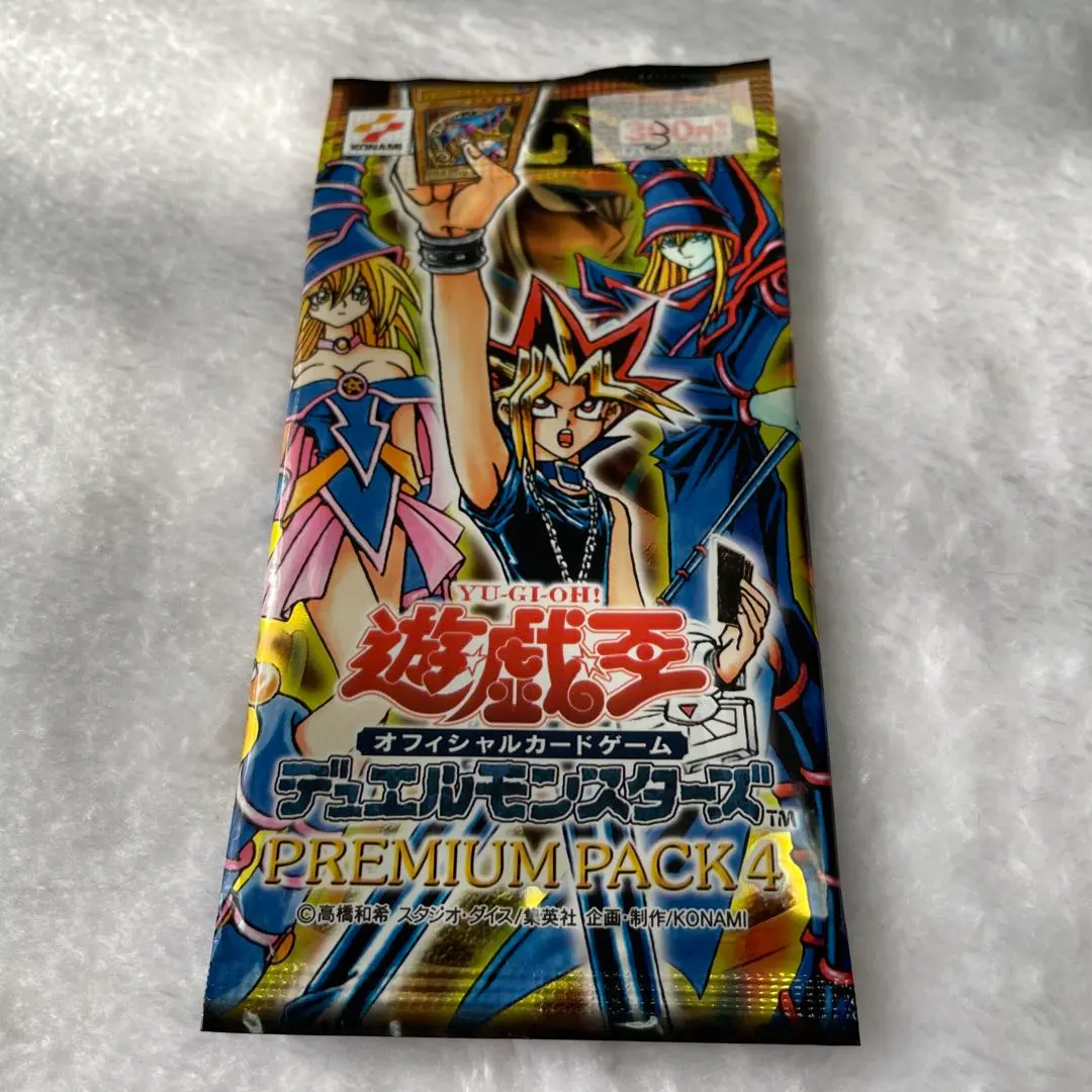 2026年最新】遊戯王 PREMIUM PACK4 未開封の人気アイテム - メルカリ