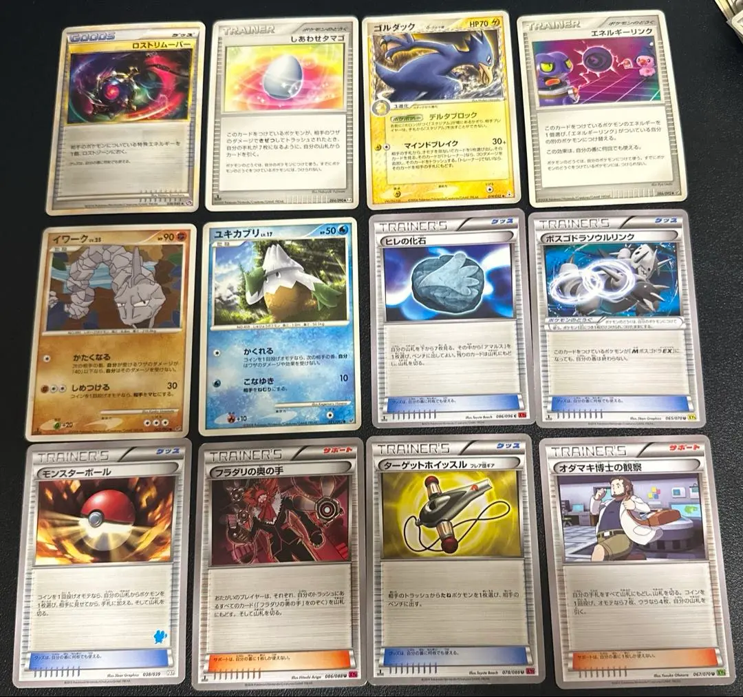 m77441685244_1.jpg?1769870740