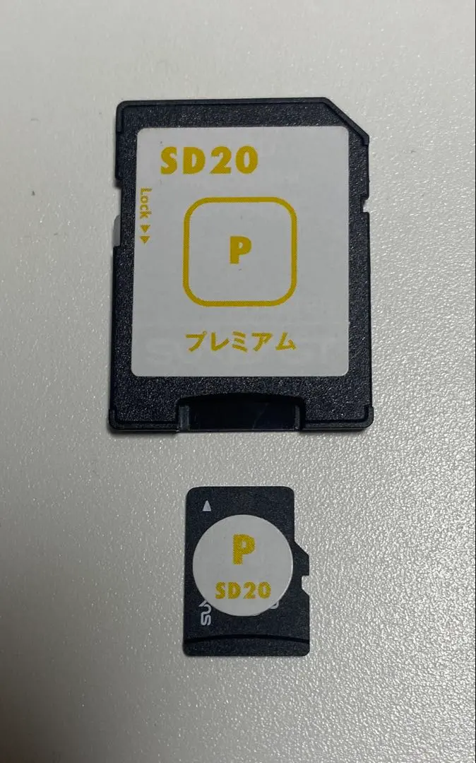 2026年最新】ヒッポファミリークラブ sdの人気アイテム - メルカリ