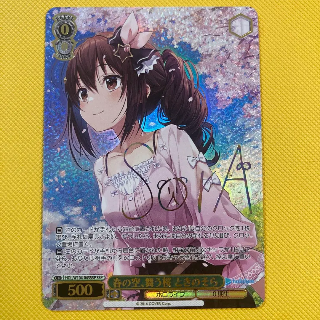 2026年最新】春の空、舞う桜 ときのそらの人気アイテム - メルカリ