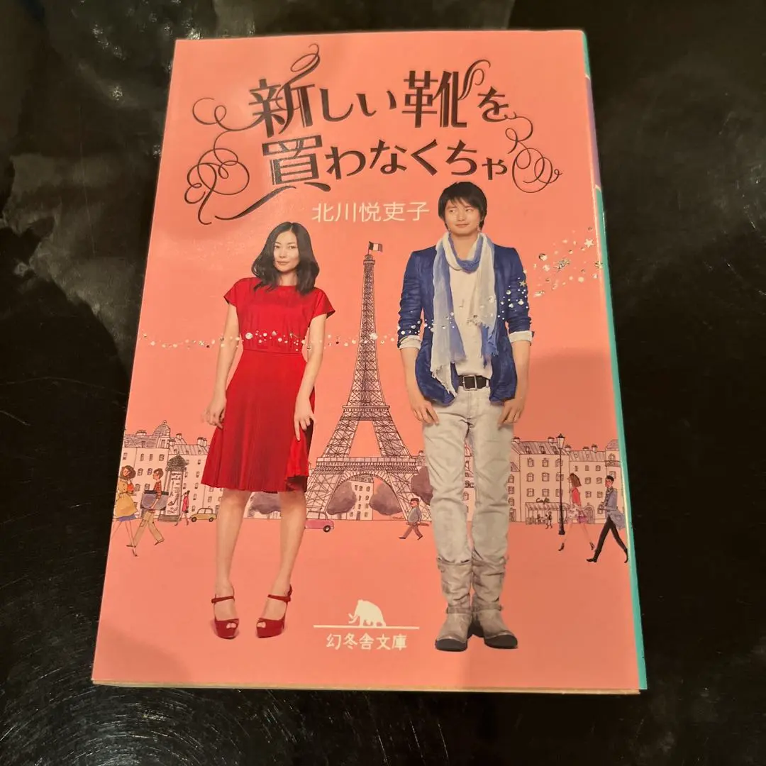 2026年最新】新しい靴を買わなくちゃの人気アイテム - メルカリ