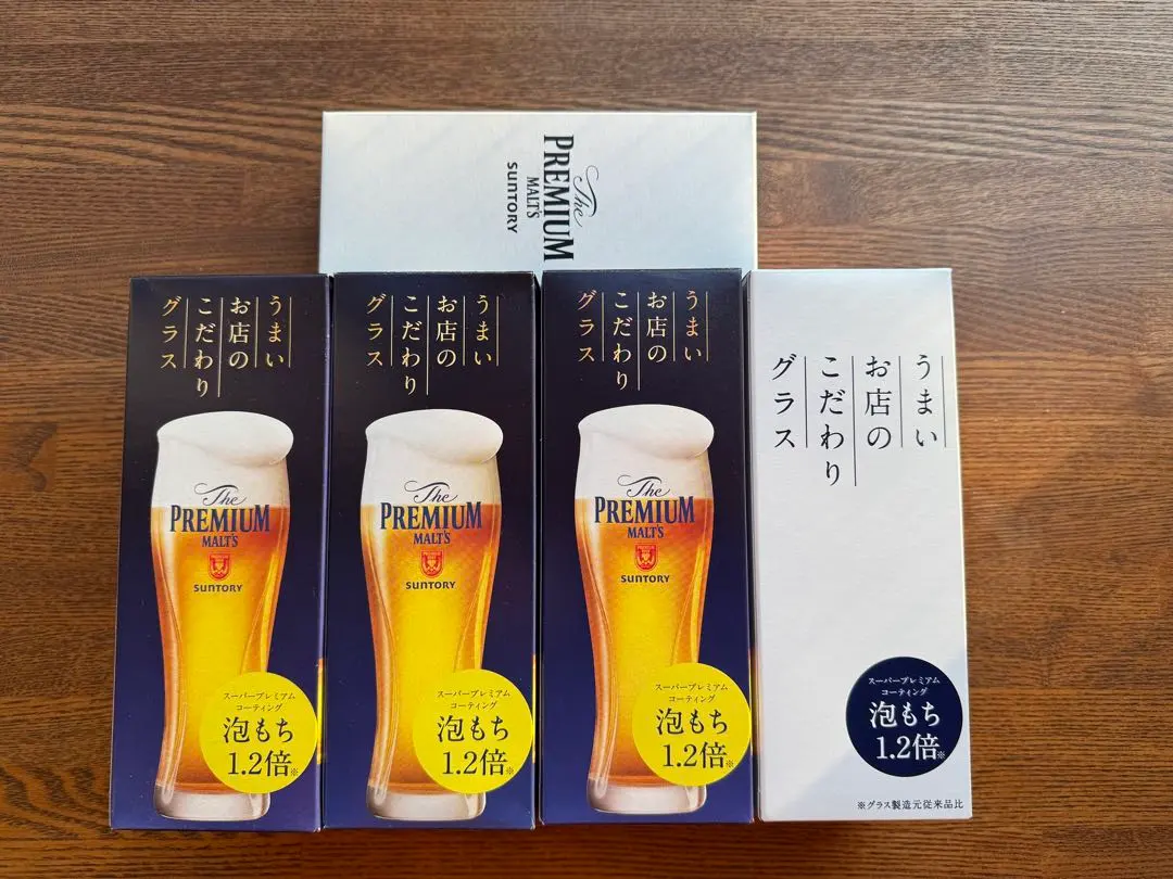 2026年最新】プレミアムモルツ サーバー フルセットの人気アイテム