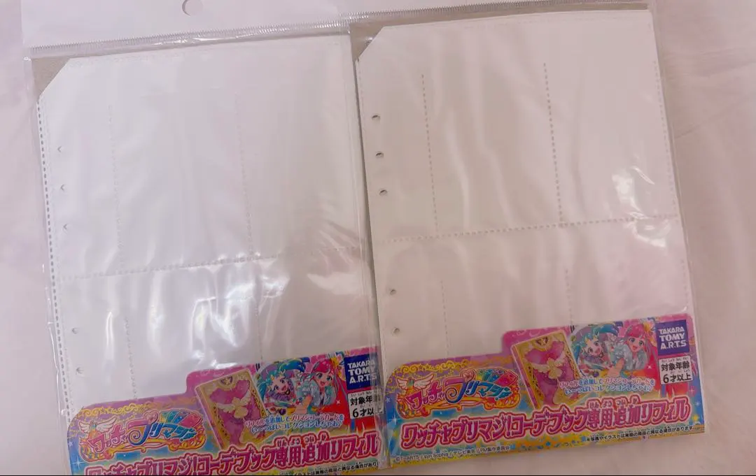 2026年最新】プリマジ リフィルの人気アイテム - メルカリ