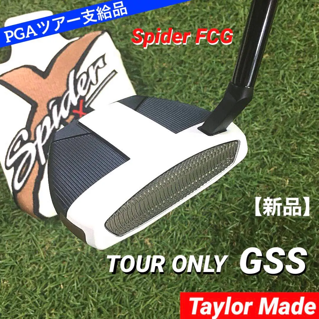 2026年最新】gss ツアー支給の人気アイテム - メルカリ