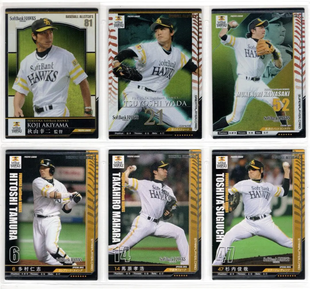 2026年最新】多村仁志の人気アイテム - メルカリ