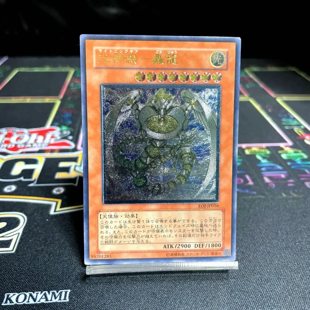 2026年最新】光神機 レリーフの人気アイテム - メルカリ