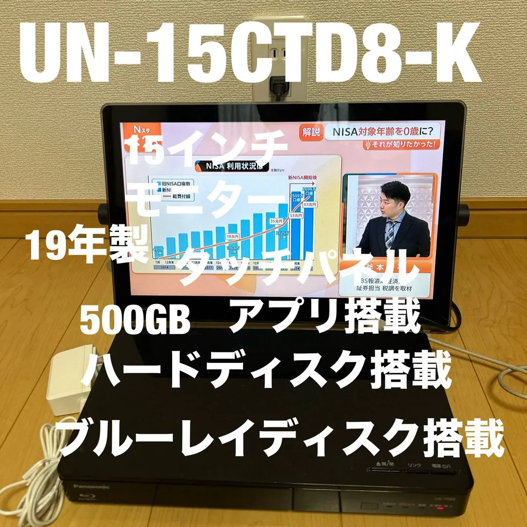 2026年最新】un－15ctd8の人気アイテム - メルカリ