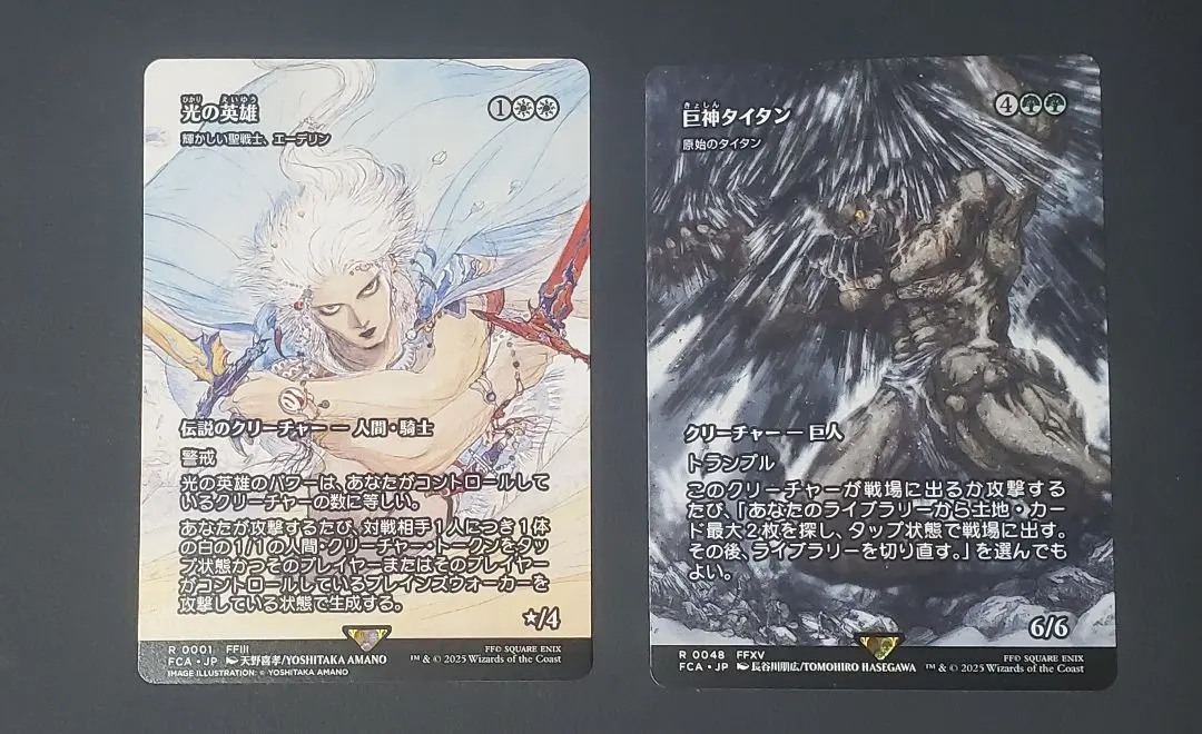 2026年最新】輝かしい聖戦士、エーデリンの人気アイテム - メルカリ