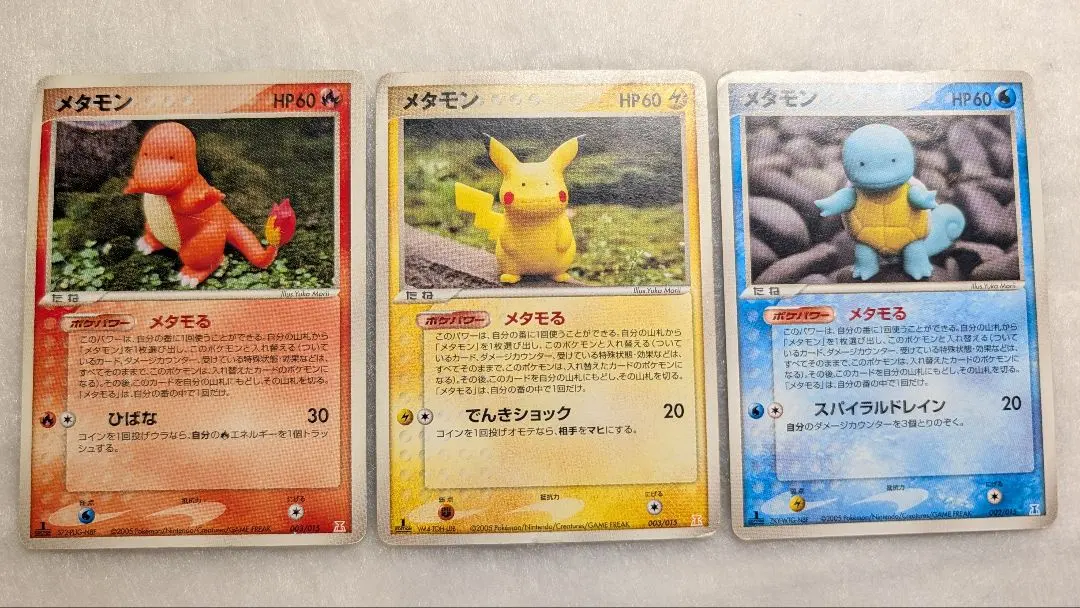 2026年最新】ヒトカゲ明治プロモの人気アイテム - メルカリ