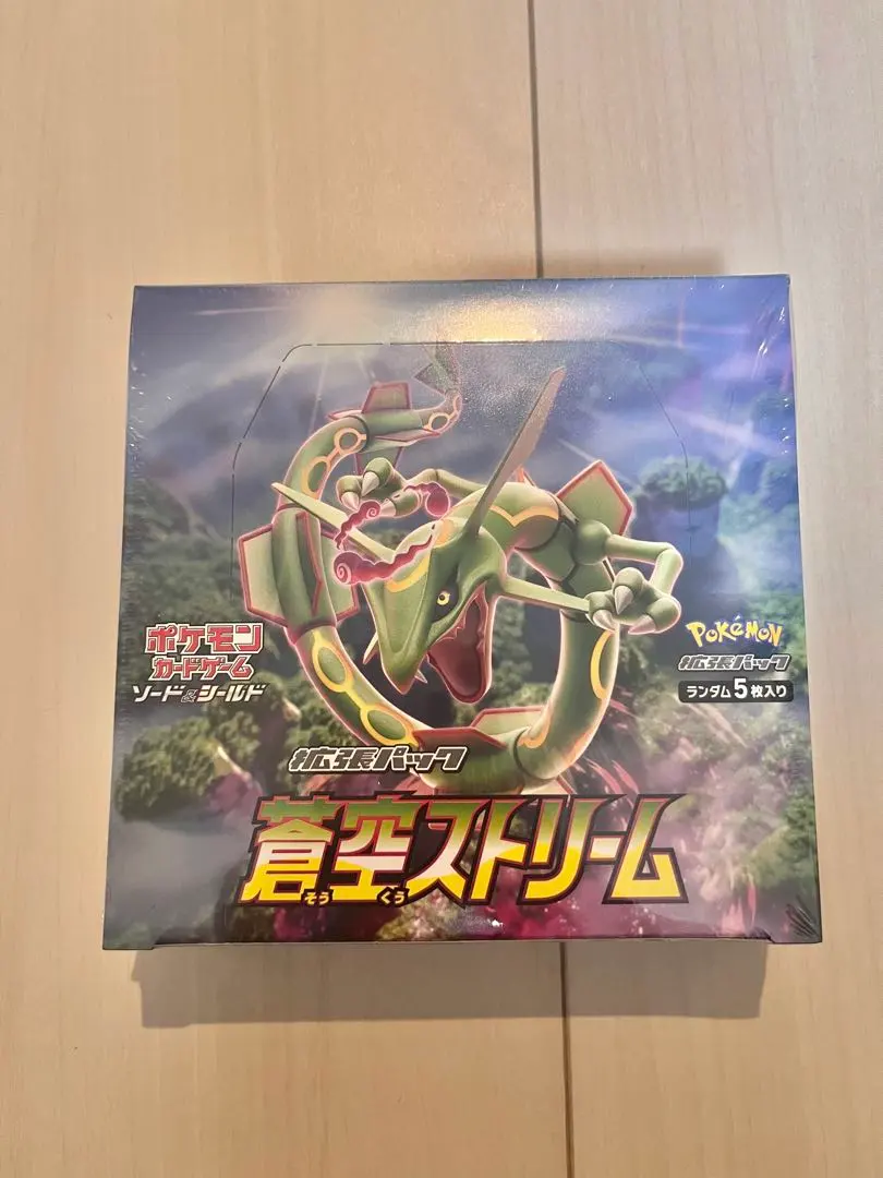 2026年最新】蒼空ストリーム box シュリンクなしの人気アイテム - メルカリ