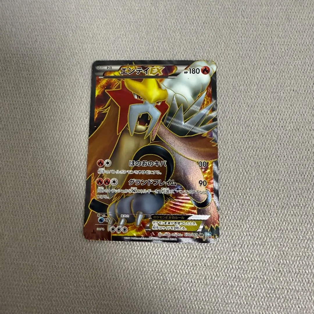 2026年最新】エンテイEX SRの人気アイテム - メルカリ