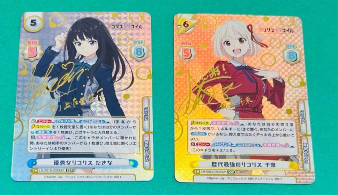 2026年最新】たきなsspの人気アイテム - メルカリ