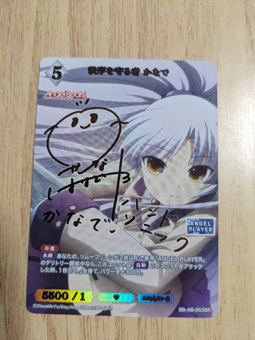 2026年最新】ヴァイス かなで サインの人気アイテム - メルカリ