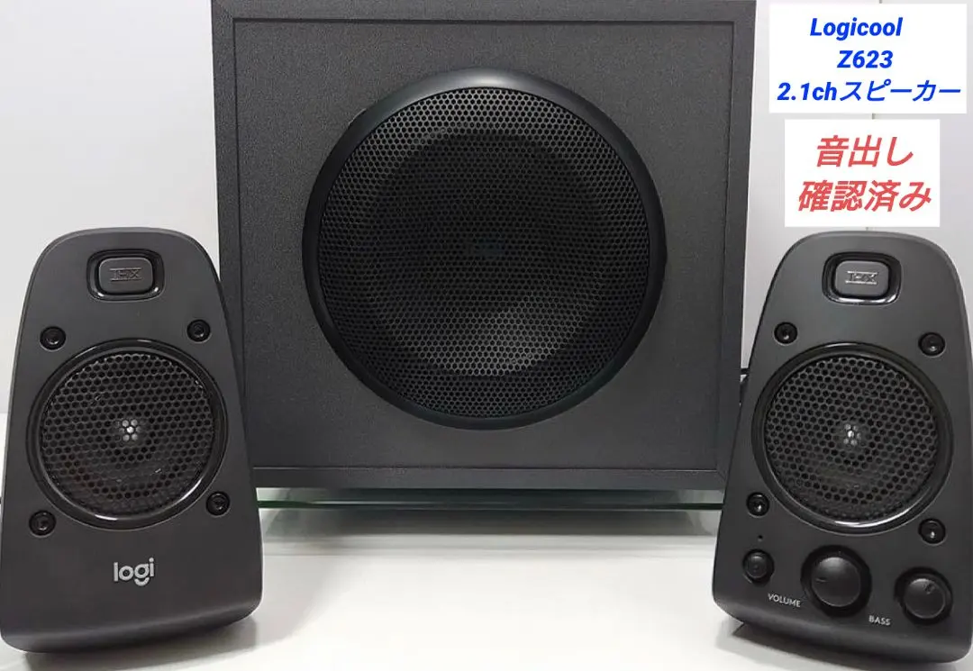 2026年最新】ロジクール スピーカー z623の人気アイテム - メルカリ