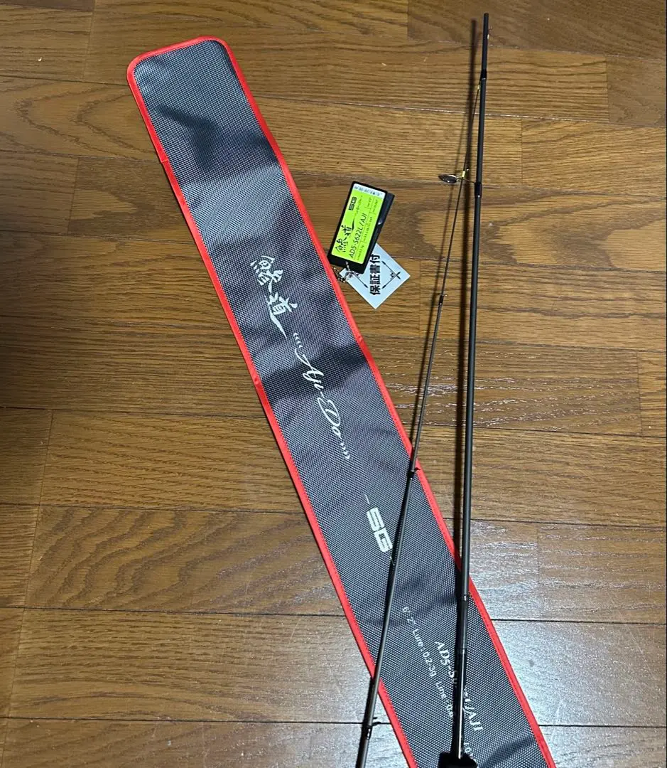 2026年最新】鯵道5g 622の人気アイテム - メルカリ