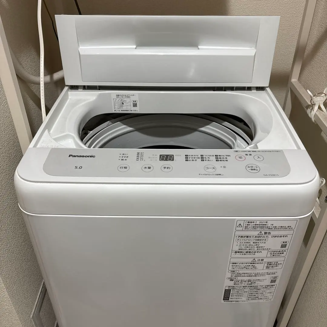 2026年最新】Panasonic 洗濯機 NA-F50B8の人気アイテム - メルカリ