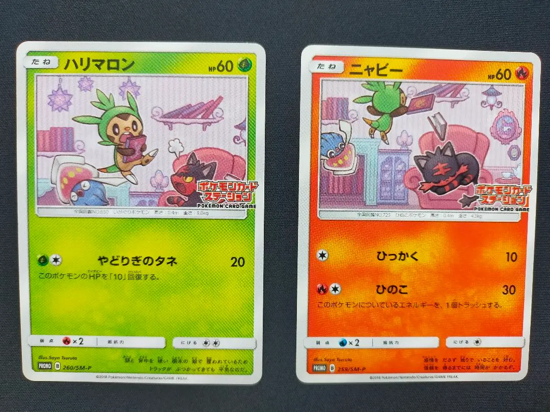 2026年最新】ニャビー ポケモンカードステーションの人気アイテム