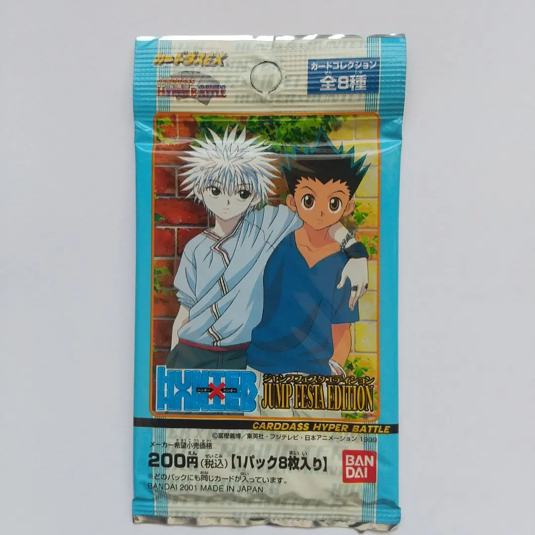 2026年最新】ハンターハンター カードダス ジャンプフェスタ2002の人気