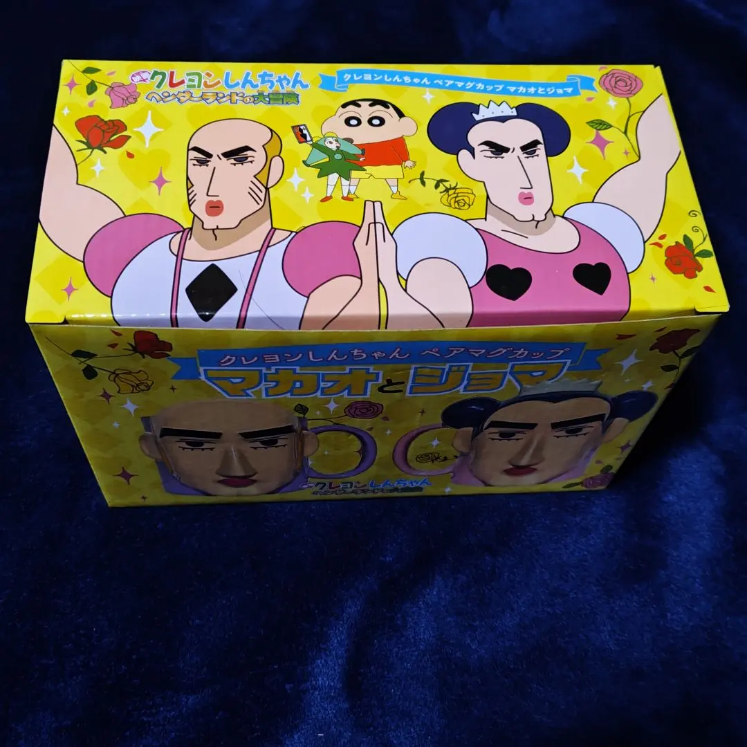 2026年最新】マカオとジョマ ヴァイスの人気アイテム - メルカリ