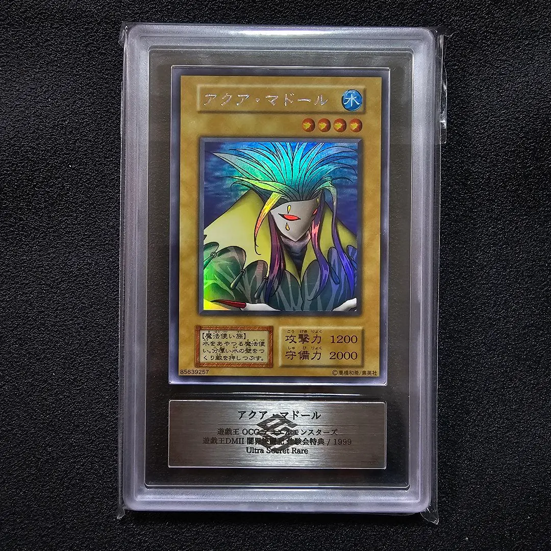 2026年最新】アクアマドール シークレットの人気アイテム - メルカリ